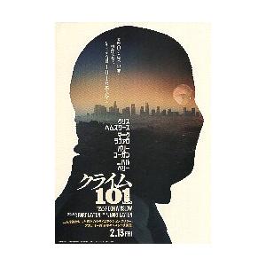 映画チラシ／ クライム101 （Cヘムズワ―ス、Mラファロ） : シネマ