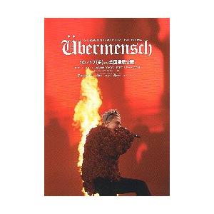 G-DRAGON　 Übermensch　映画記念セールフライヤー付き wpl G-DRAGON Ubermensch チラシ LIVE CINEMA G-DRAGON