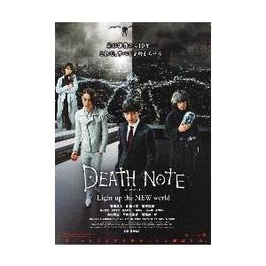 デスノート ノート（映画グッズ）｜コレクション、趣味 | 楽器、手芸