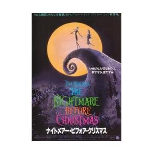 超ポイント祭?期間限定】映画チラシ／ナイトメアー・ビフォア