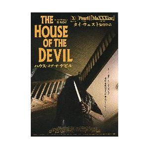 映画チラシ／ ハウス・オブ・ザ・デビル （タイ・ウェスト監督