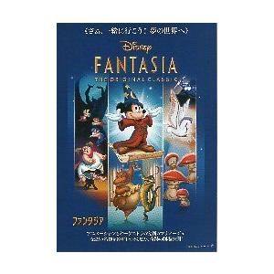 ラッピング無料 映画チラシ ファンタジア Wディズニー 21r Whitesforracialequity Org