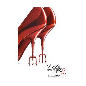 映画チラシ／プラダを着た悪魔2 （Aハサウェイ）A 赤いハイヒール