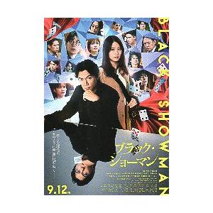 洋画映画ポスター＆チラシ ジーザスクライストスーパースター 洋画 映画 ポスター レトロ