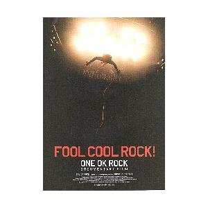 映画チラシ／ FOOL COOL ROCK！（ワンオク・ドキュメンタリー