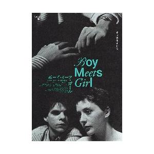 映画 ”ストレート・タイム”ポスター 二種のセットです。 新品未使用のもの! 映画チラシ／ ボーイ・ミーツ・ガール 4K （Lカラックス） -25R