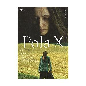 映画チラシ／ ポーラX 4K （Lカラックス） -25R- : シネマフリーク