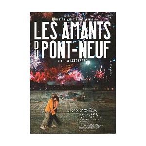 洋画　映画パンフレット　19種 Amazon.co.jp: 映画パンフレット 「19 ナインティーン」出演：錦織一清