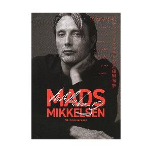 映画チラシ／ マッツ・ミケルセン生誕60周年祭〈北欧の至宝〉 2折