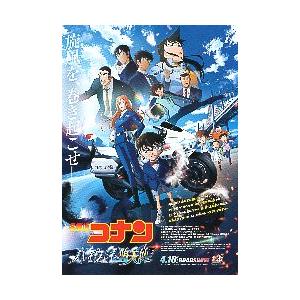 映画チラシ　映画フライヤー　他　名探偵コナン　全作品　計103種セット 名探偵コナン フライヤー チラシ 12種 - メルカリ