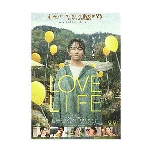映画チラシ／ ＬＯＶＥ　ＬＩＦＥ　（木村文乃） | 