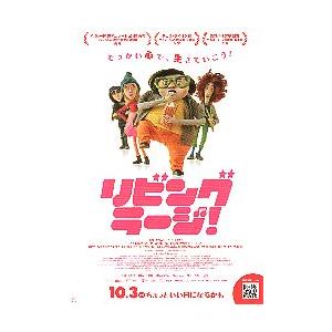 映画チラシ「ヒロシロシページ」 61xaSvTfMVL._UF350,350_QL50_.jpg