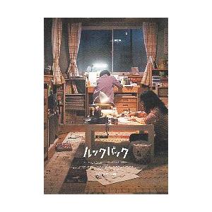 映画チラシ／ ルックバック （実写/是枝裕和監督） 両面写真 : シネマ