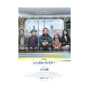 【バラ売り】映画チラシ 映画チラシ／ 世界一不運なお針子の人生最悪な1日 : シネマフリーク