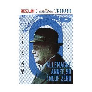 映画チラシ／ ロッセリーニ×ゴダール[2つのゼロ年] 2折 : シネマ