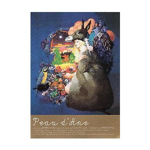 映画チラシ ロバと王女 05r 折畳み小版 ｃドヌーブ 送料無料 ｓ