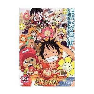 映画チラシ／ワンピース オマツリ男爵と秘密の島　Ｂ「史上最大の笑劇!!」　／｜cfs2001nen