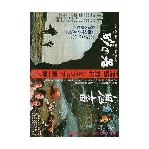 映画チラシ／砂の器（加藤剛）/鬼畜（緒形拳） : シネマフリーク