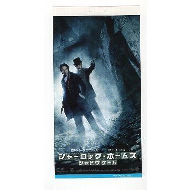 シャーロック ホームズ（その他映画グッズ）｜映画グッズ