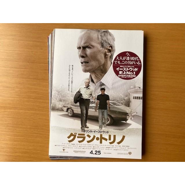 ☆名作C 映画チラシ100種セット☆ スペンサー、ビッグ・フィッシュ 