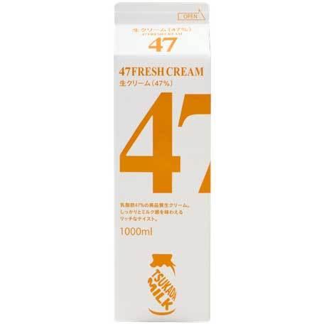 生クリーム 業務用 牛乳 塚田生クリーム 1000ml 塚田牛乳 紙パック 新潟 Tg カントリーフーズsp 通販 Yahoo ショッピング