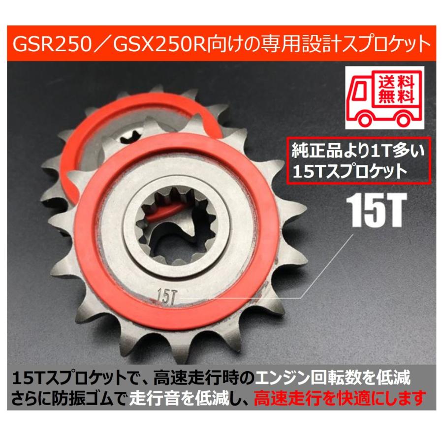 Vストローム250 15Tスプロケット 静音 高強度 高耐久