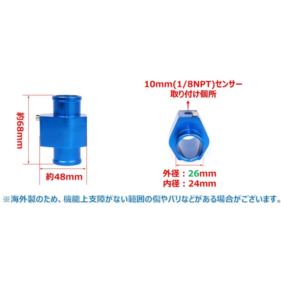 水温 水温計 油圧 油温計 センサー アダプター オイルブロック