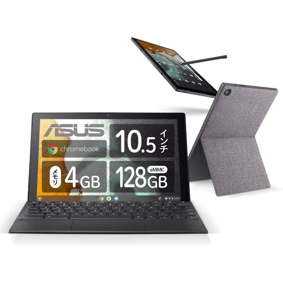 ノートPC ASUS Chromebook CM3 CM3000DVA-HT0019 Chromebook ASUS Detachable CM3 CM3000DVA-HT0019 クロームブック