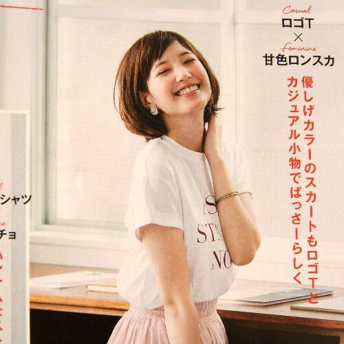 Atease BRASS BEADS BRACELET KinKi Kids KOUICHI DOUMOTO MODELの画像