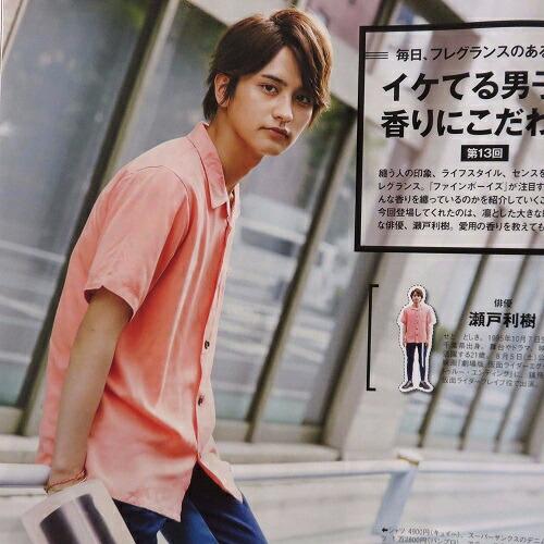 Atease BRASS BEADS BRACELET KinKi Kids KOUICHI DOUMOTO MODELの画像