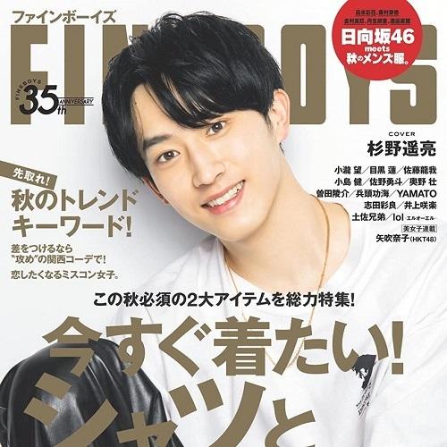 Johnny&#39;s - 深澤辰哉 ハンガー お値下げ❌ 楽天市場】【中古】Snow Man 深澤 辰哉 フォトハンガー