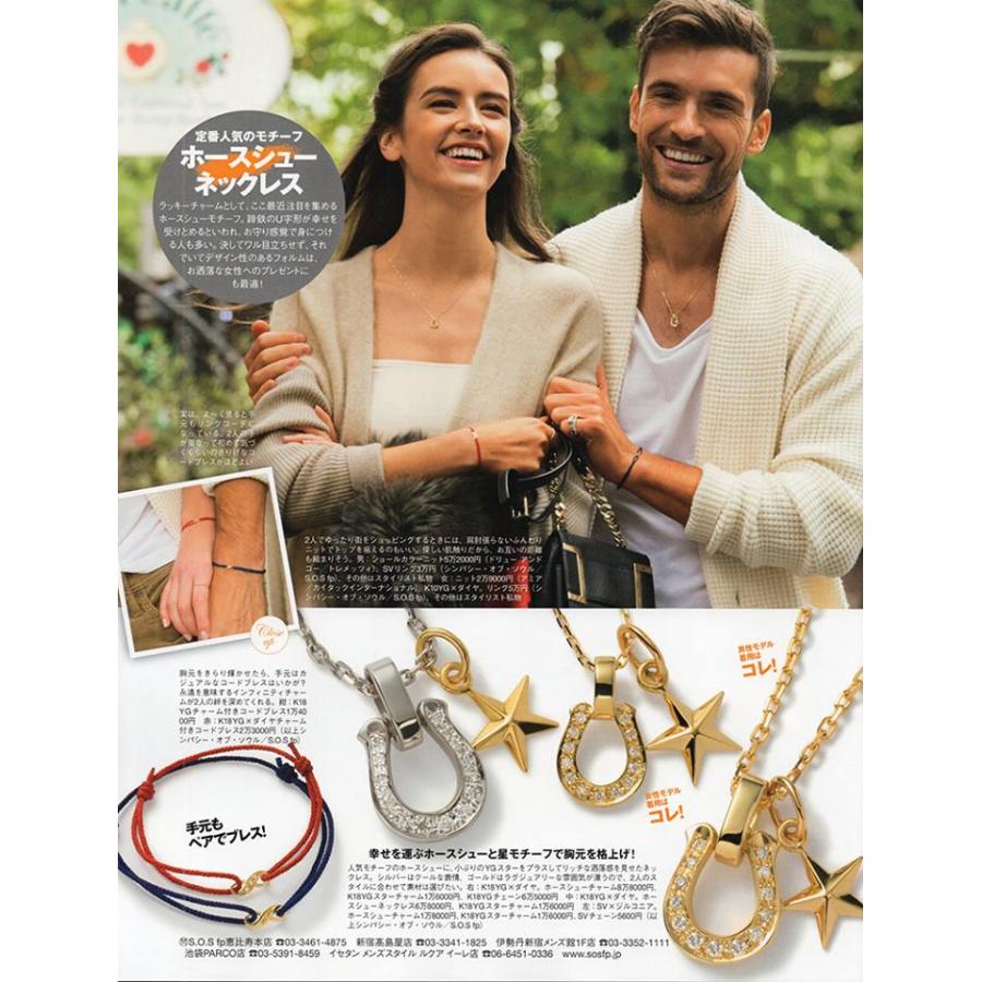 Sympathy of Soul（シンパシーオブソウル） SYMPATHY OF SOUL Infinity