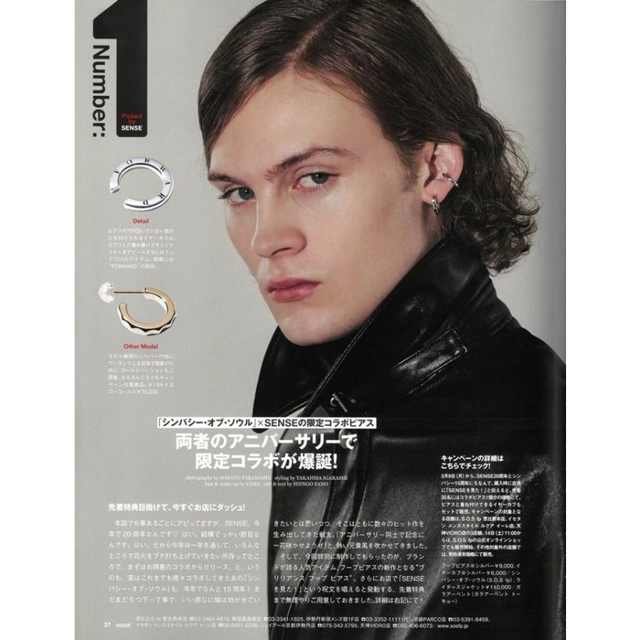 SENSE×SYMPATHY OF SOUL FORWARD Ear Cuff | Sympathy of Soul | 06