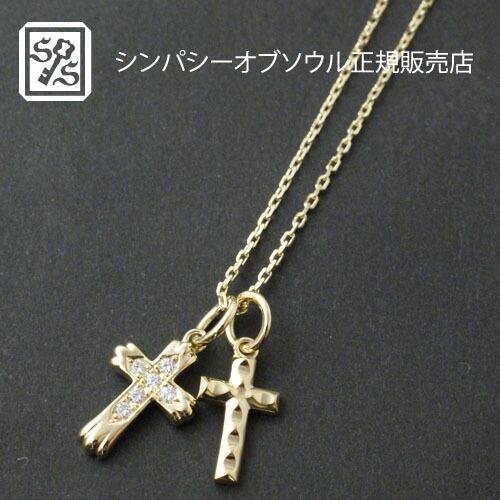 Sympathy of Soul（シンパシーオブソウル） SYMPATHY OF SOUL Double