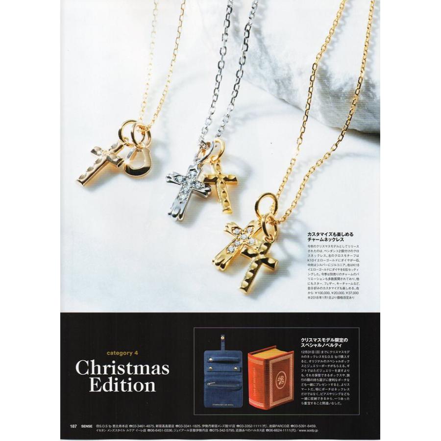 SYMPATHY OF SOUL Double Cross Necklace K18 Yellpw Gold w/Daiamondの画像