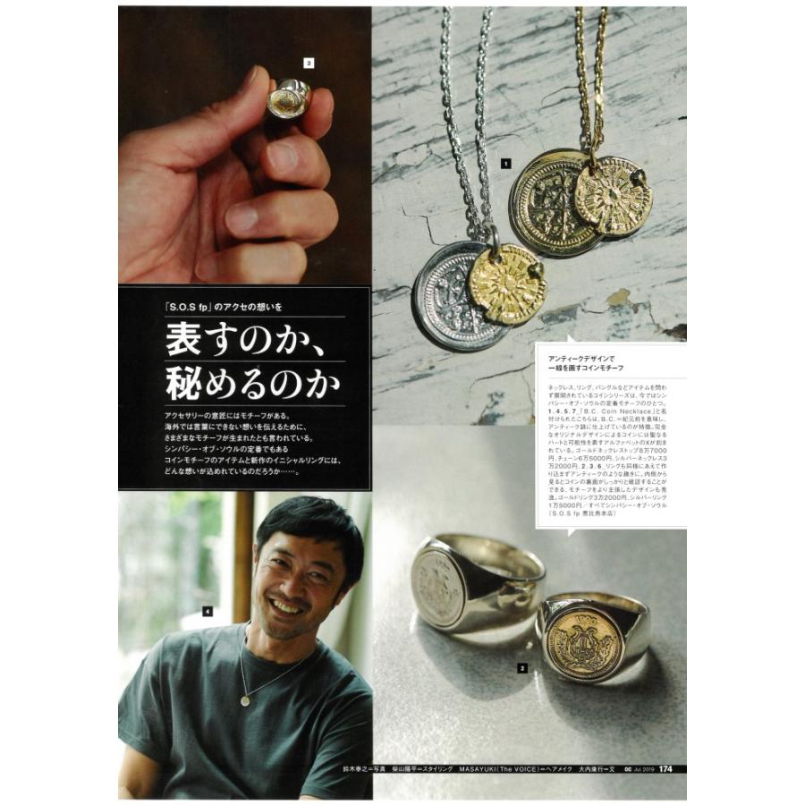 SYMPATHY OF SOUL B.C. Coin Necklace / Hope Sun - Silver×K18Yellow Goldの画像