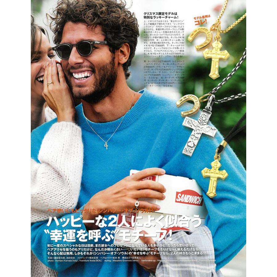 SYMPATHY OF SOUL 2019 Christmas Limited 1940's Sixpence Cross Necklace w/GOの画像