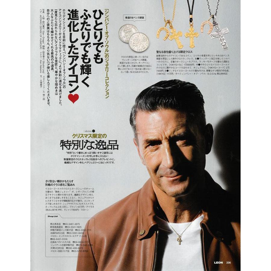 SYMPATHY OF SOUL 2019 Christmas Limited 1940's Sixpence Cross Necklace w/GOの画像