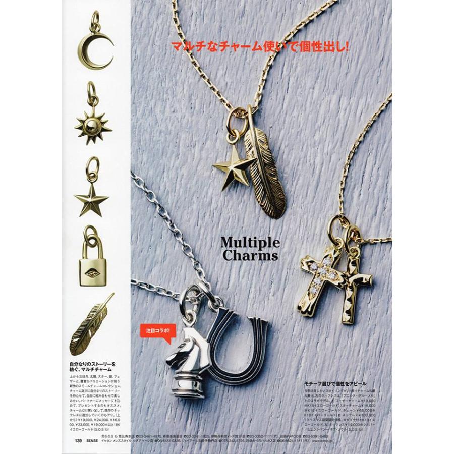 Sympathy of Soul SYMPATHY OF SOUL Small Star Charm