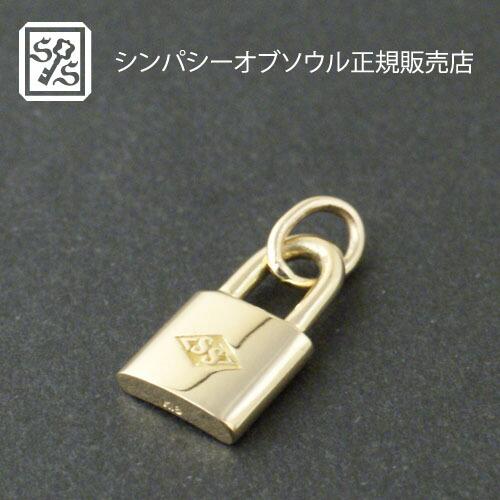 Sympathy of Soul（シンパシーオブソウル） SYMPATHY OF SOUL Small