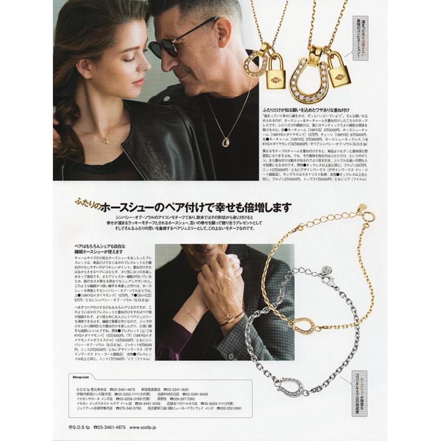 SYMPATHY OF SOUL Small Lock Charm - K18Yellow Goldの画像