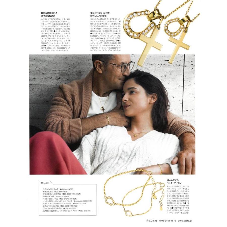 SYMPATHY OF SOUL Simple Cross Pendant - Smallの画像