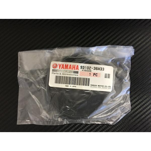【ヤマハ純正】SJ ガスケット オイルシール メンテナンスセット　新品_7