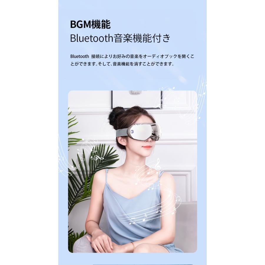 アイマッサージャー 目元ケア 振動 コードレス 目 頭 マッサージ