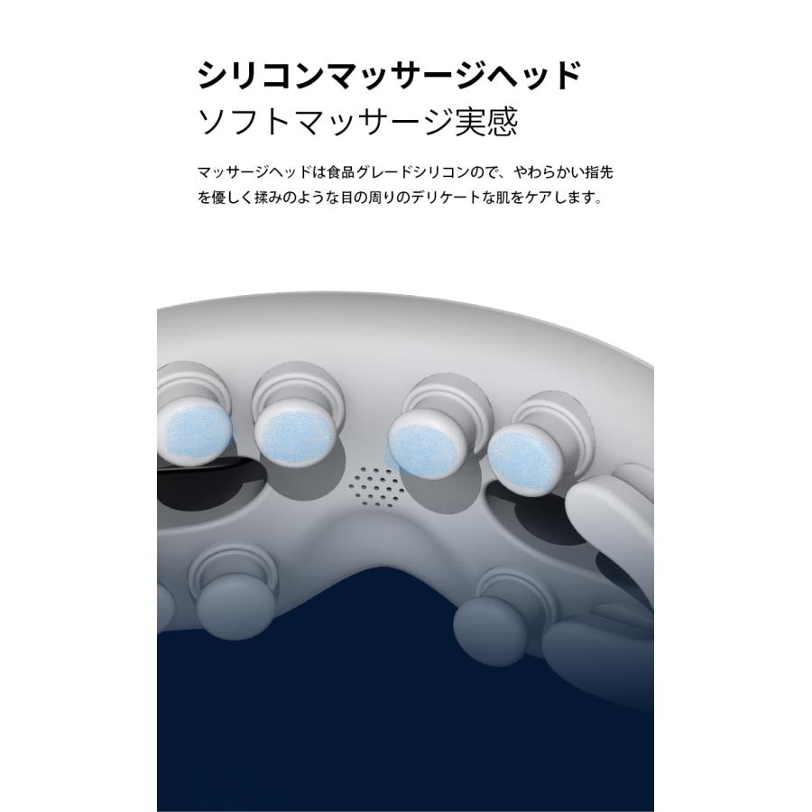 アイマッサージャー 目元ケア 振動 コードレス 目 頭 マッサージ機