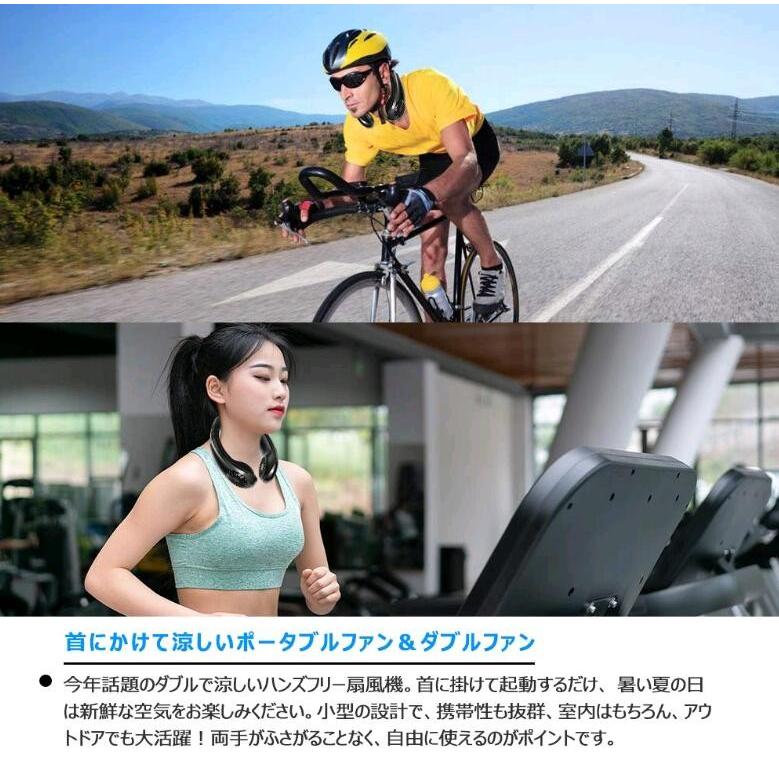 ネッククーラー 首掛け扇風機 瞬間冷却 首掛けクーラー 低騒音 暑さ対策、冷却グッズ 熱中症対策 スポーツネックファン小型|cgc|02