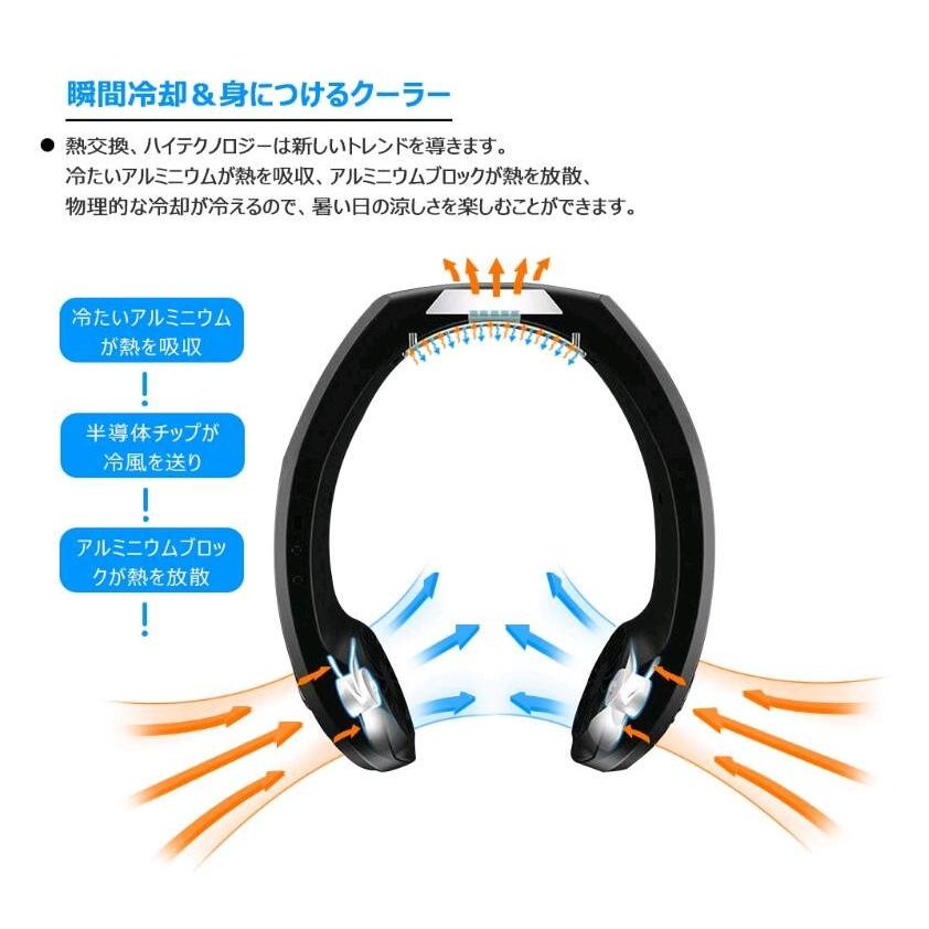ネッククーラー 首掛け扇風機 瞬間冷却 首掛けクーラー 低騒音 暑さ対策、冷却グッズ 熱中症対策 スポーツネックファン小型|cgc|04