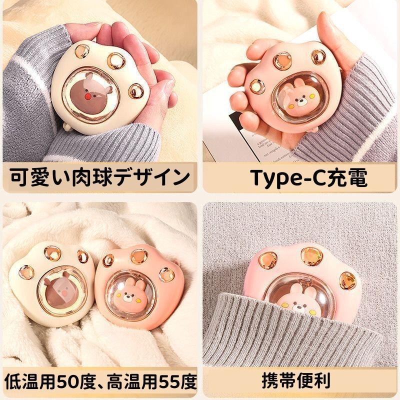 ハンドウォーマー カイロ 充電式 2段階加熱 手元 ヒーター 充電式