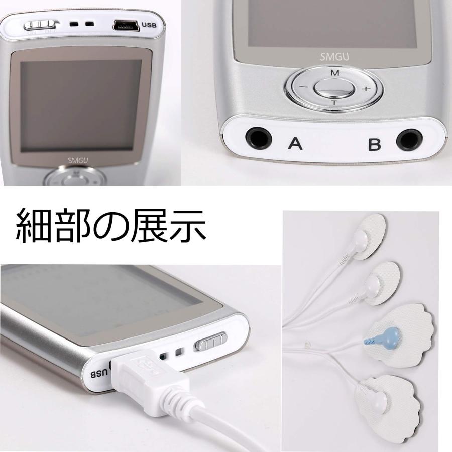 電気マッサージ機 マッサージ機 低周波マッサージ 16種類のマッサージモード 20段階調節