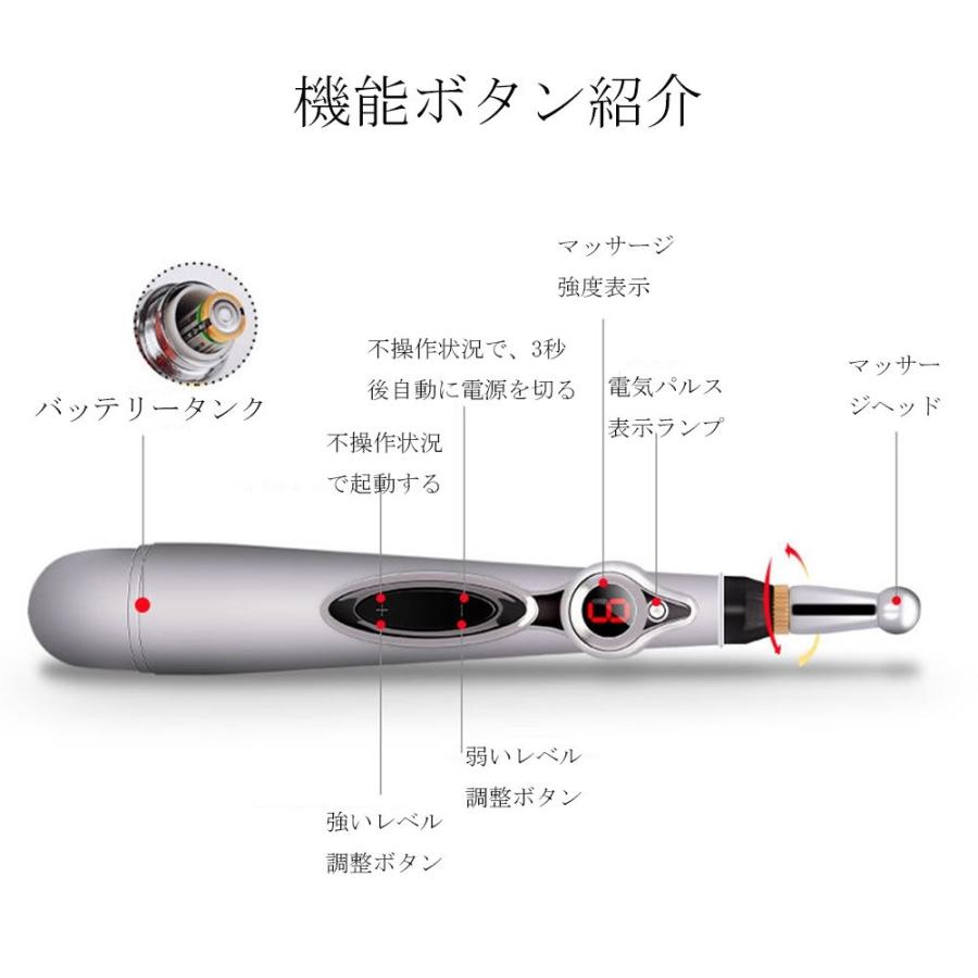 ツボ押しグッズ 電動マッサージペン ペン型マッサージ電子鍼 電気パルスマッサージャー|cgc|03